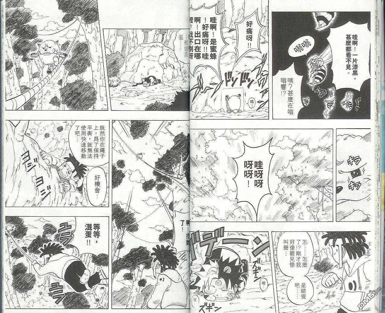 第4卷 第23页