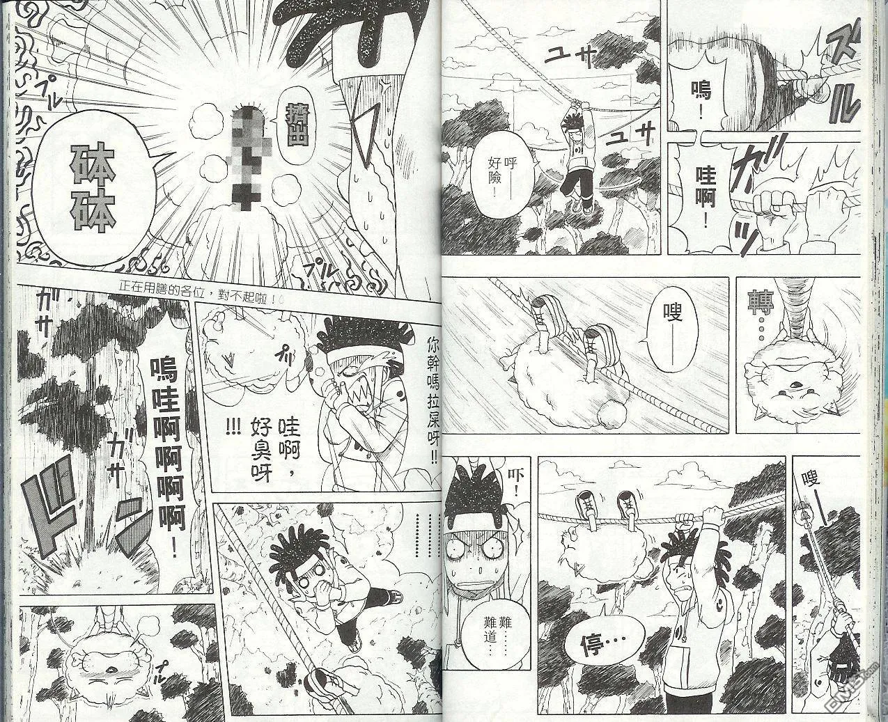 第4卷 第24页