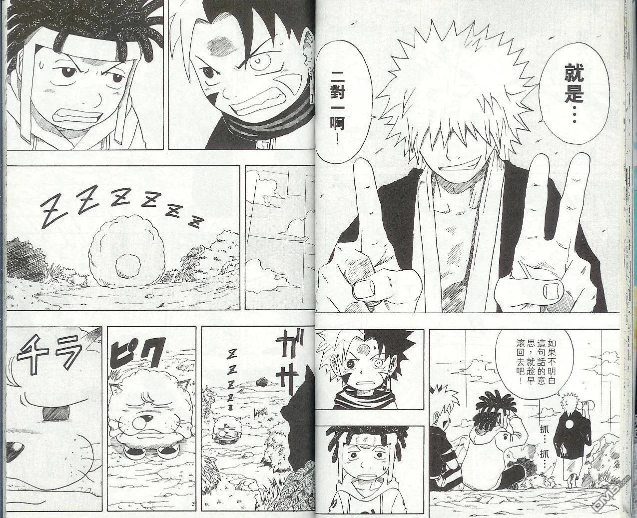 第4卷 第26页