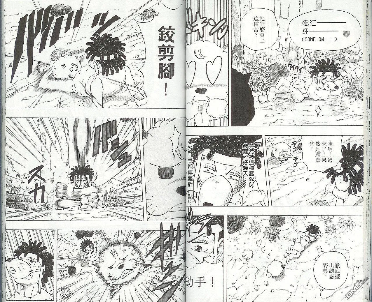 第4卷 第27页