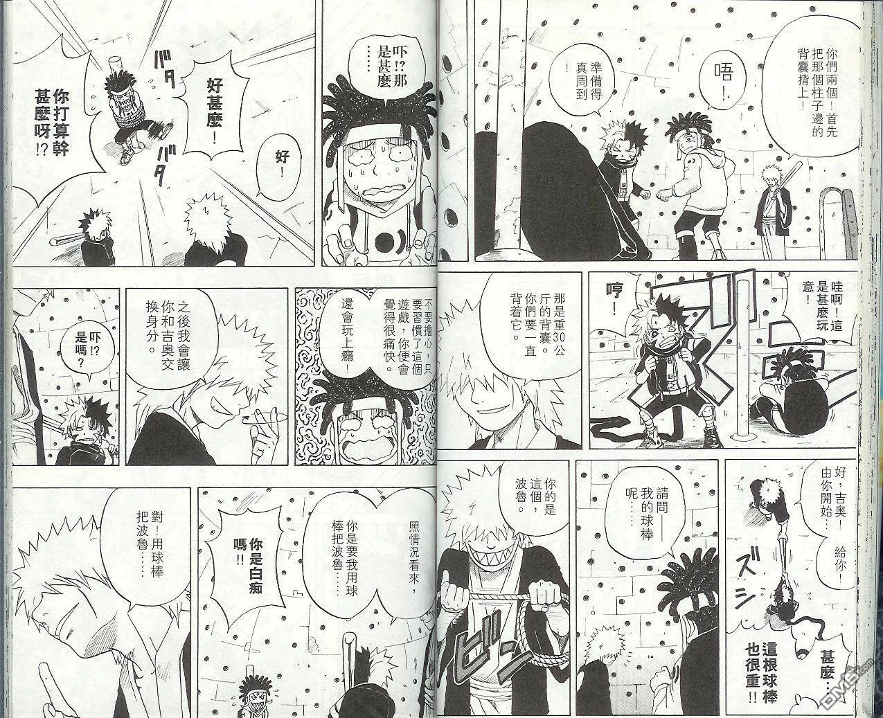 第4卷 第32页