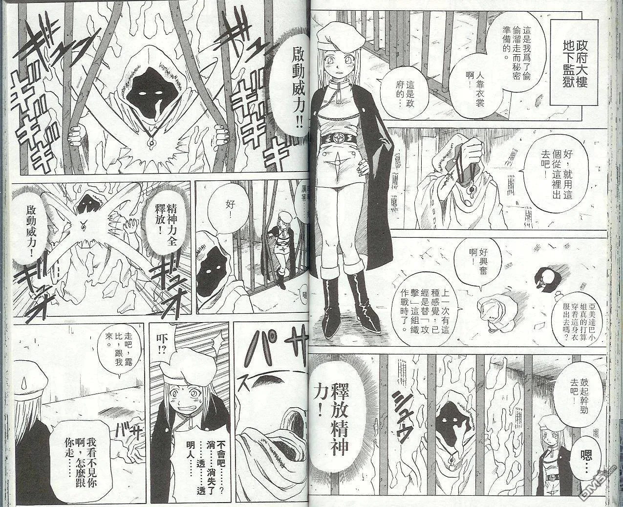 第4卷 第35页
