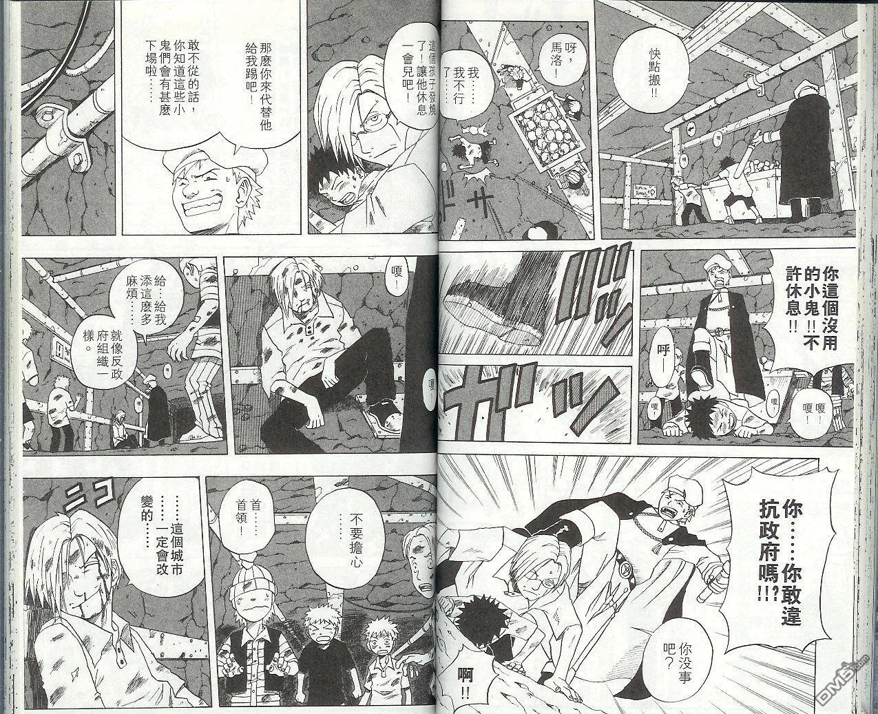 第4卷 第36页