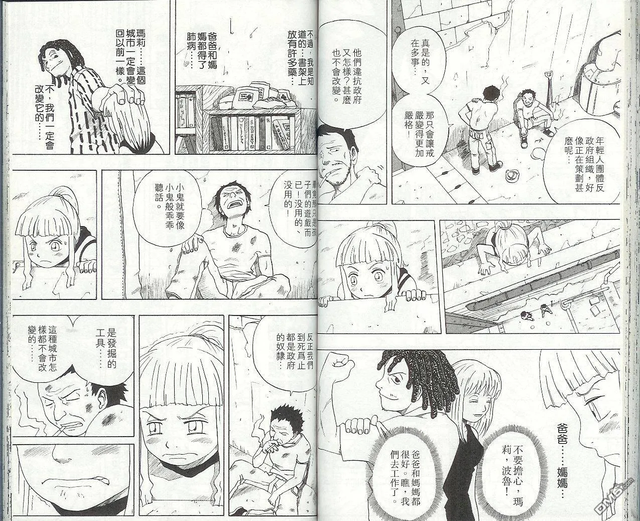 第4卷 第40页