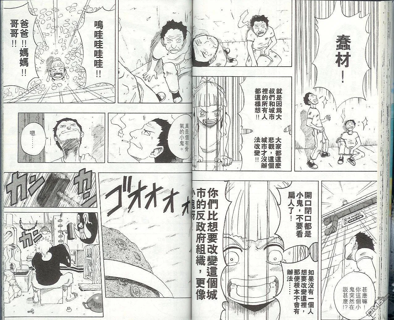 第4卷 第41页
