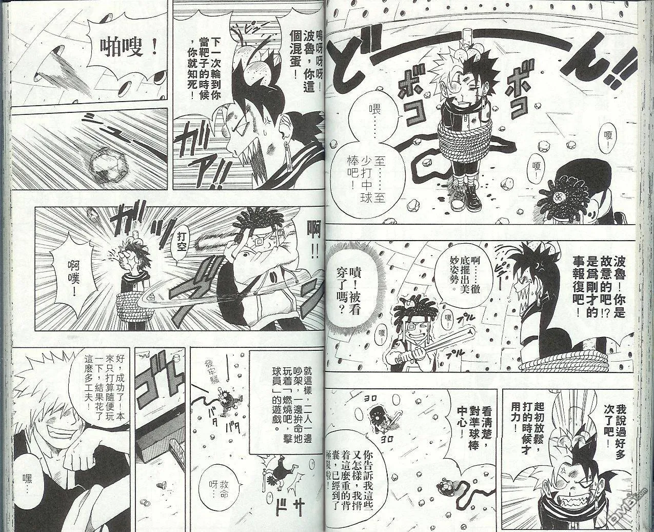 第4卷 第42页