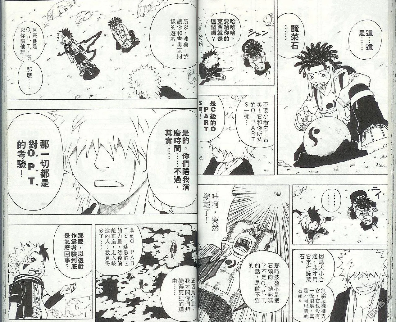 第4卷 第46页