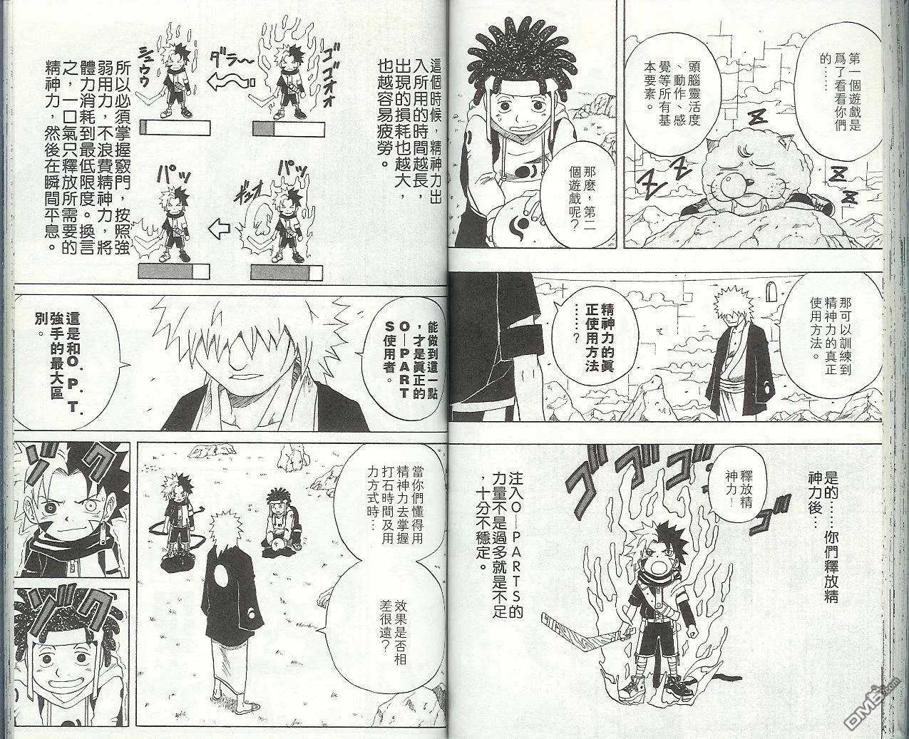 第4卷 第47页