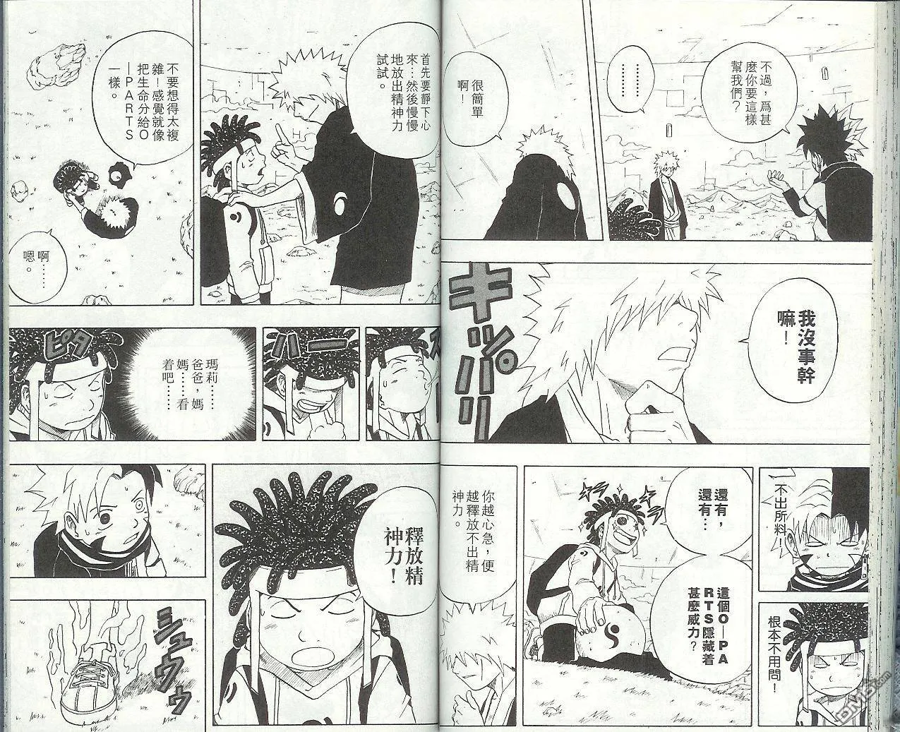 第4卷 第48页