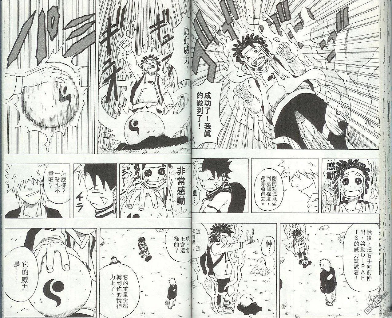 第4卷 第49页
