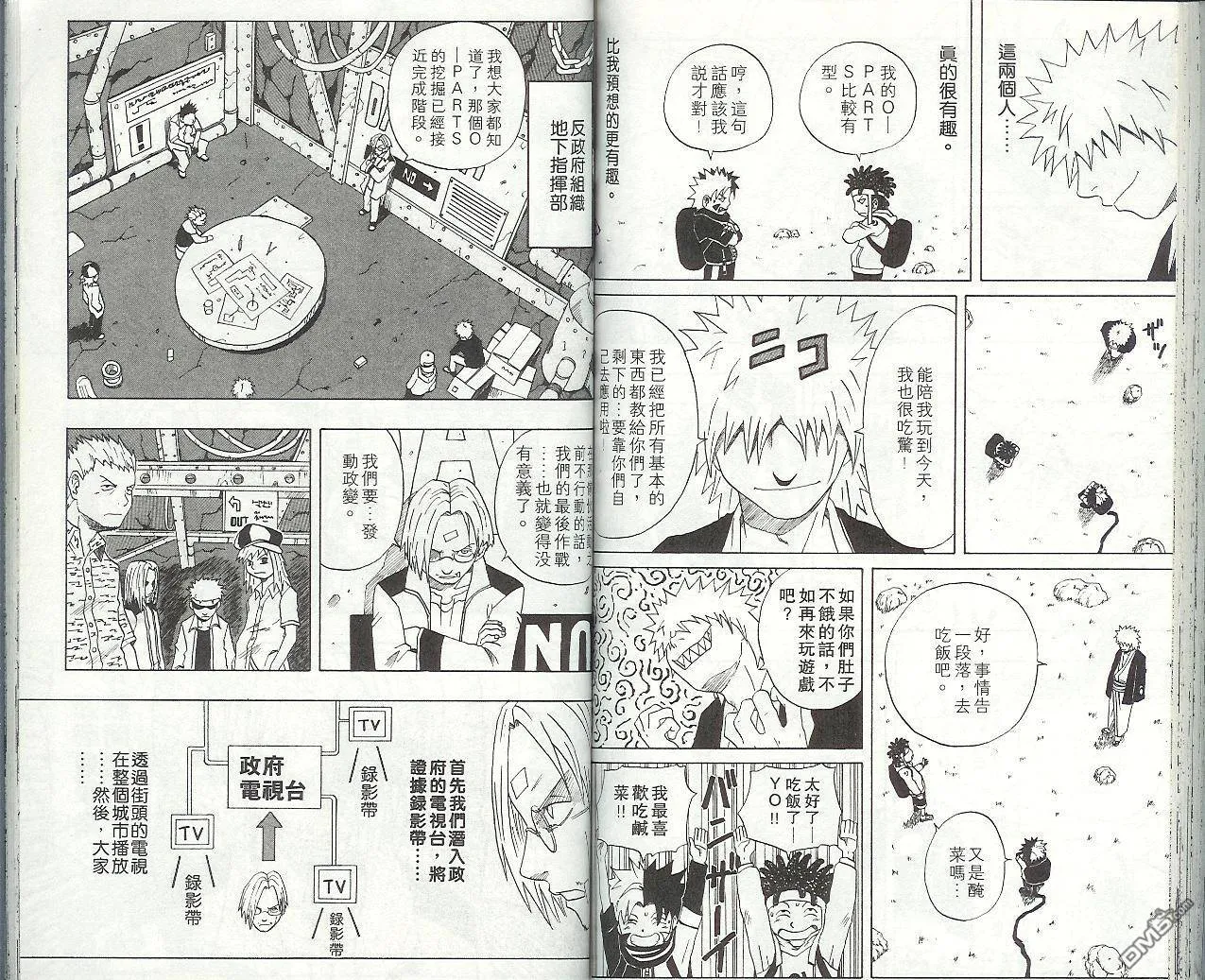 第4卷 第59页