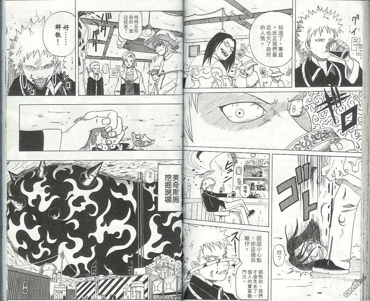 第4卷 第61页
