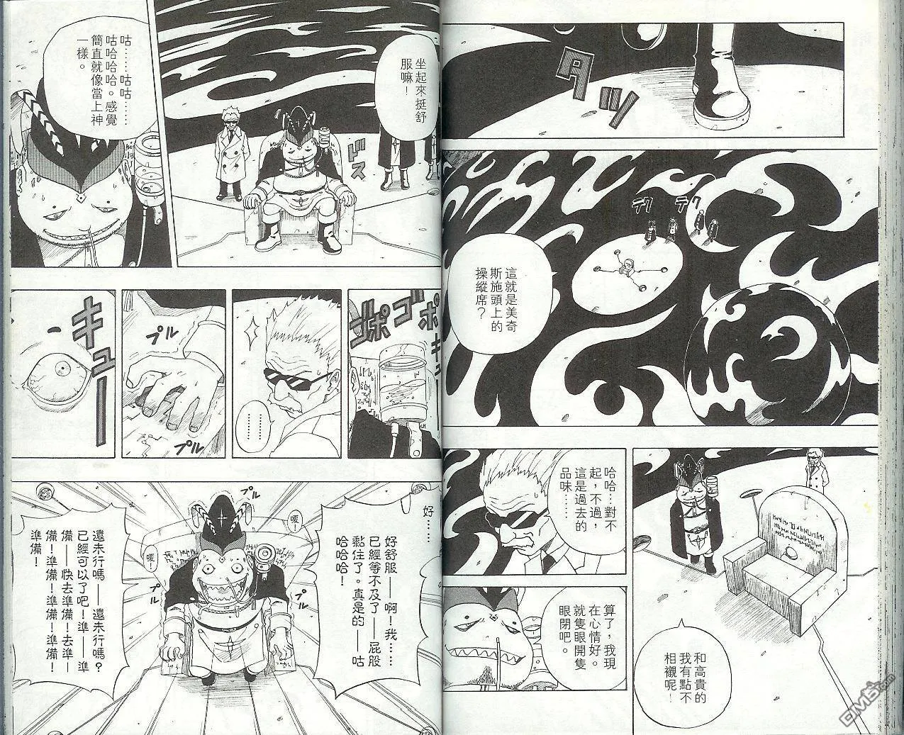第4卷 第62页