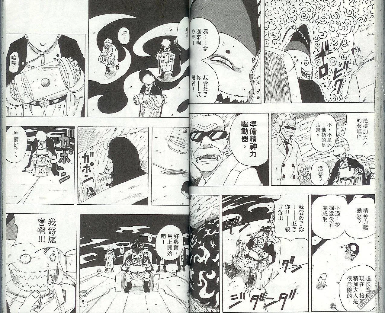 第4卷 第63页