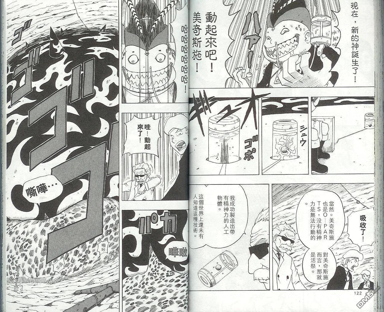 第4卷 第64页