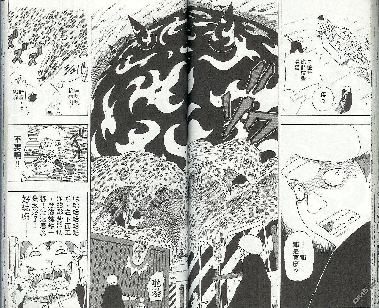第4卷 第65页