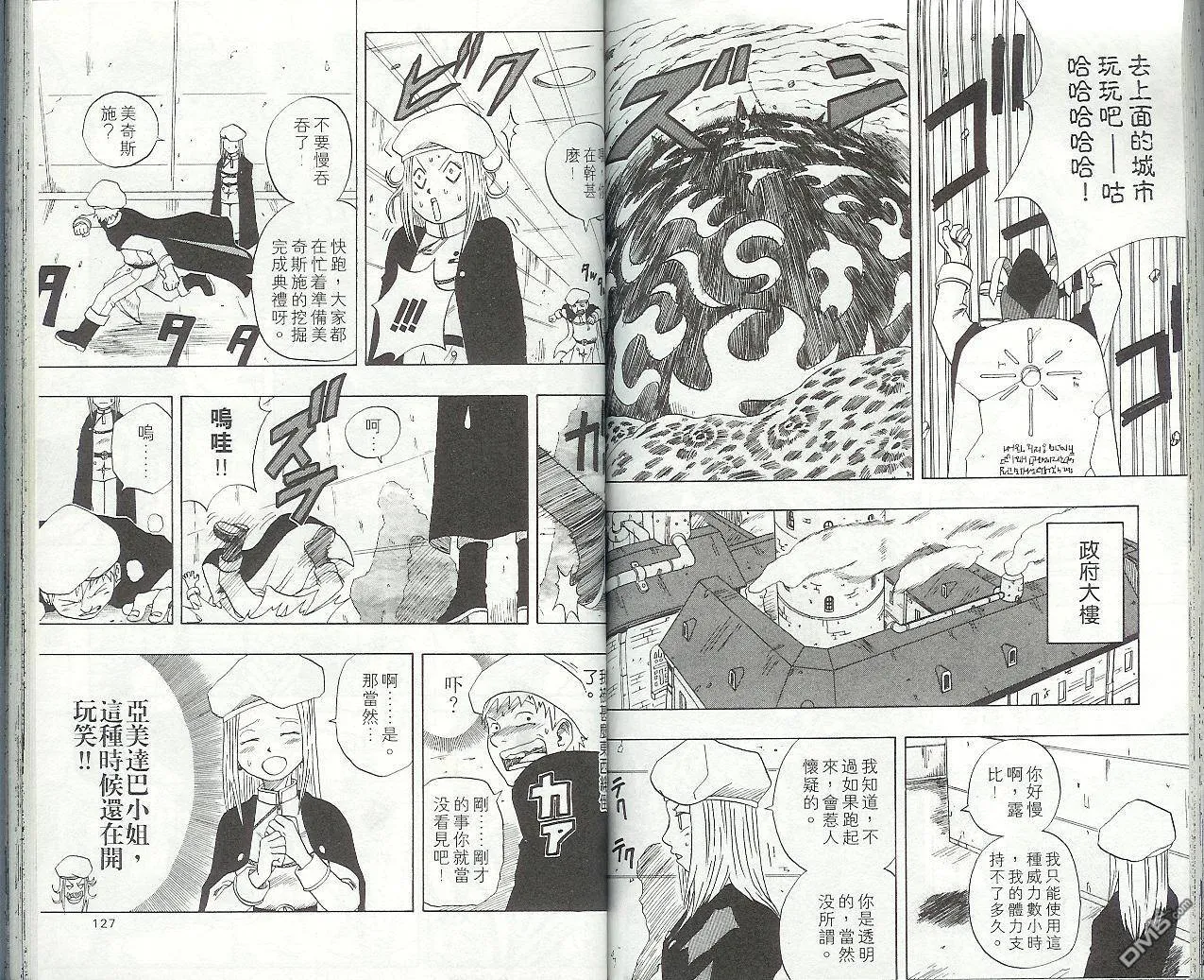 第4卷 第66页