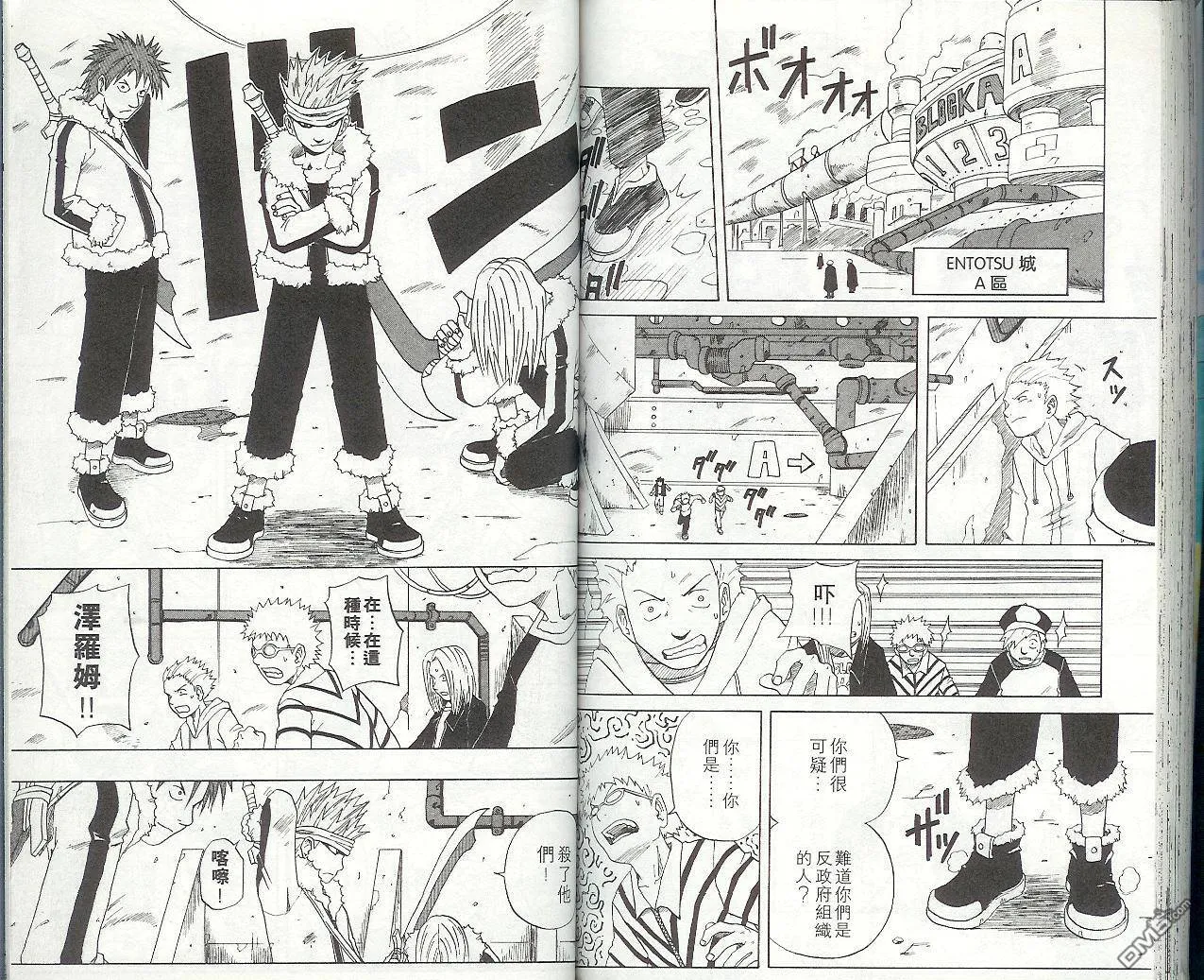 第4卷 第67页