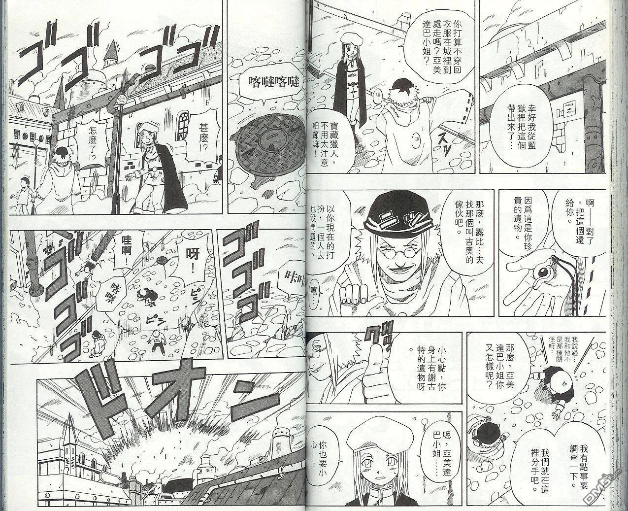 第4卷 第68页