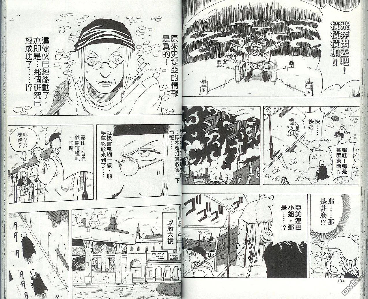 第4卷 第70页