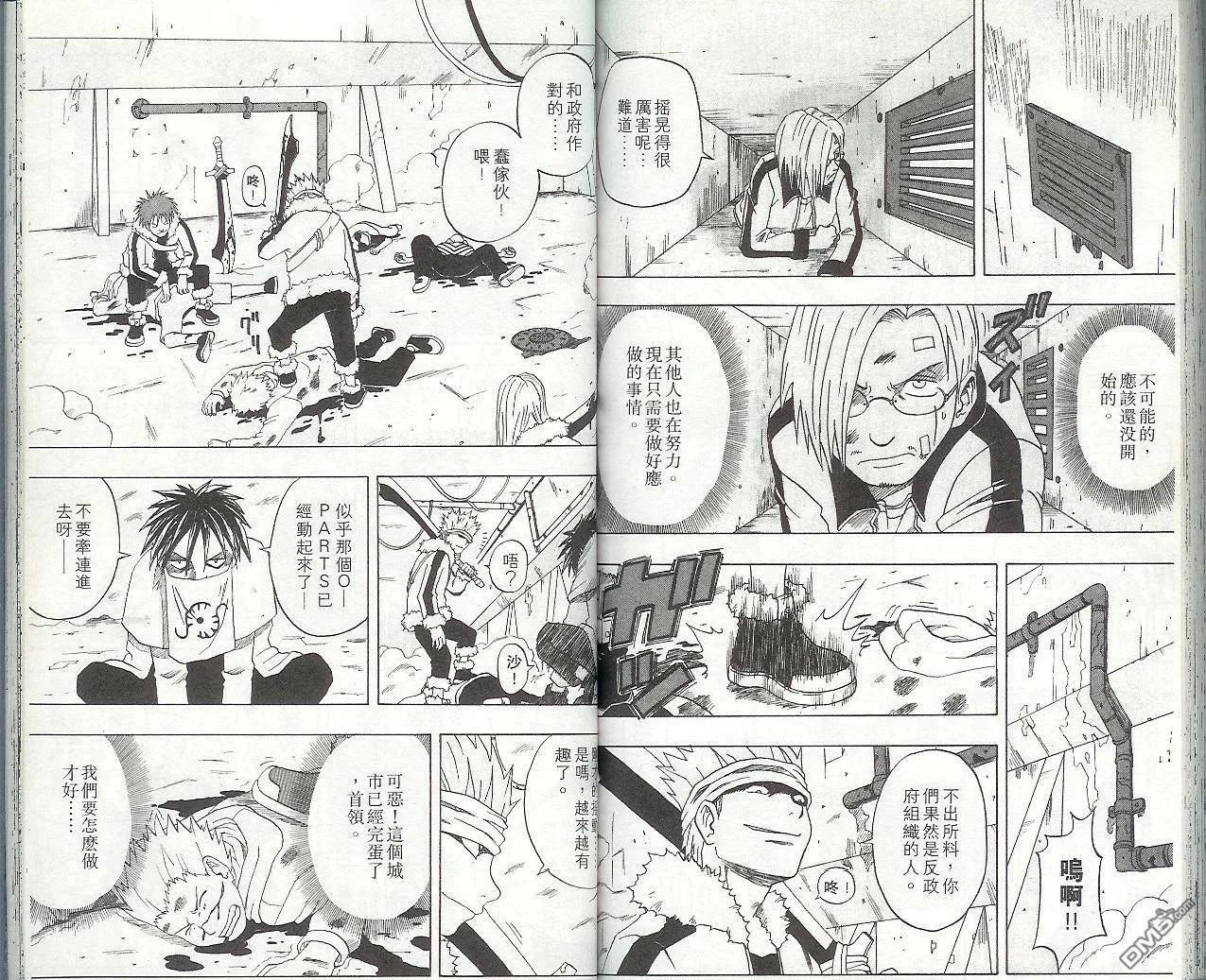 第4卷 第71页