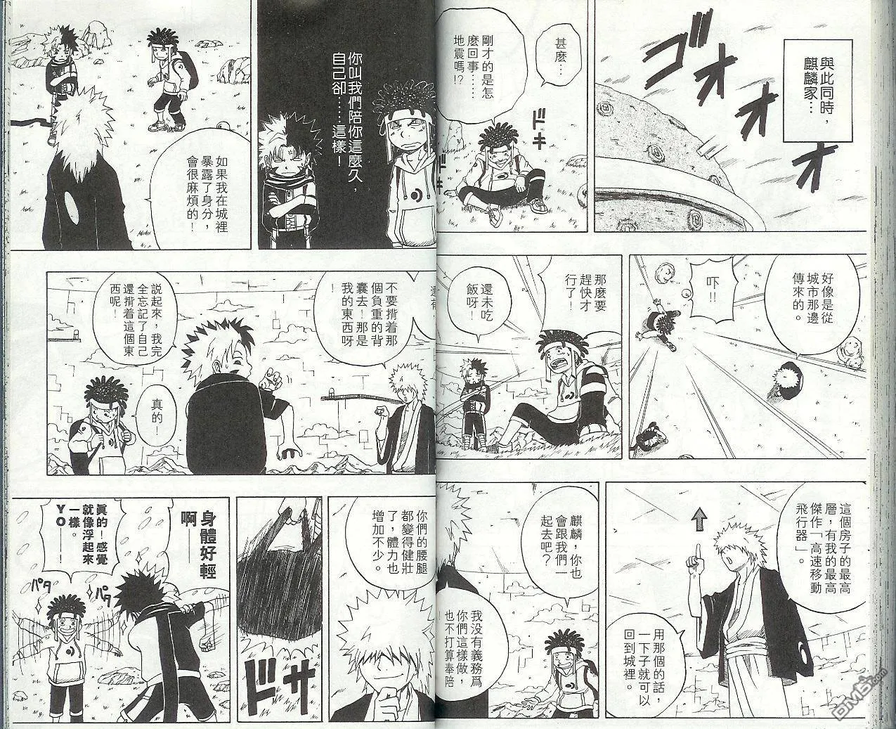 第4卷 第72页