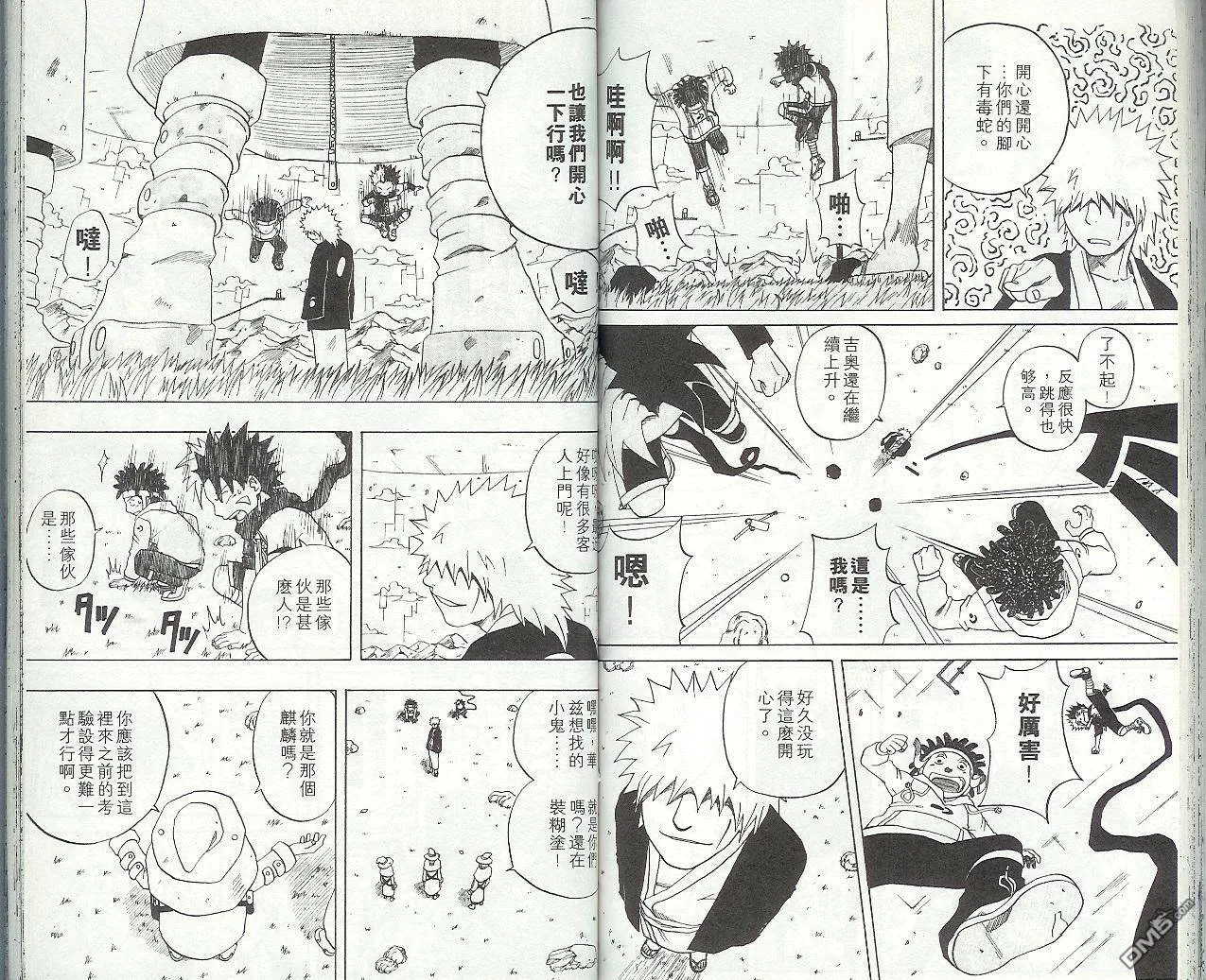 第4卷 第73页