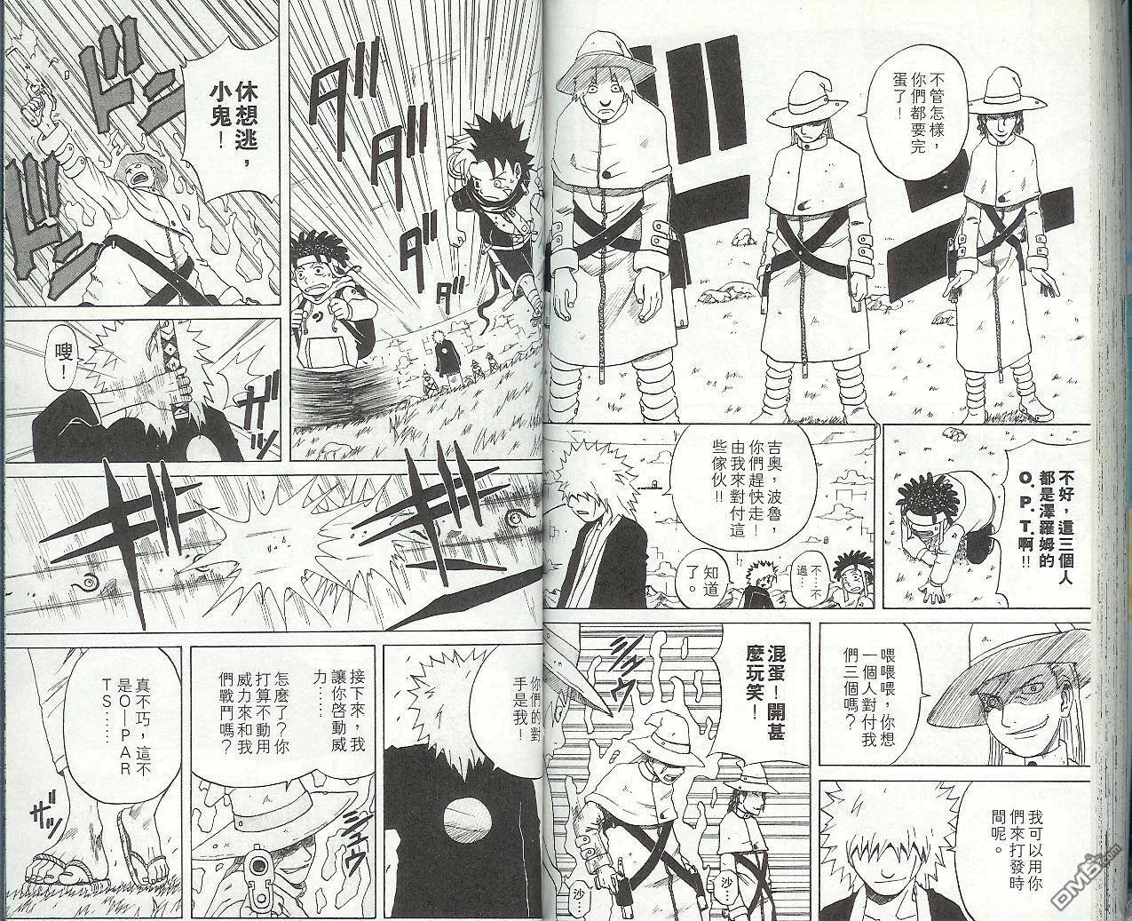 第4卷 第74页
