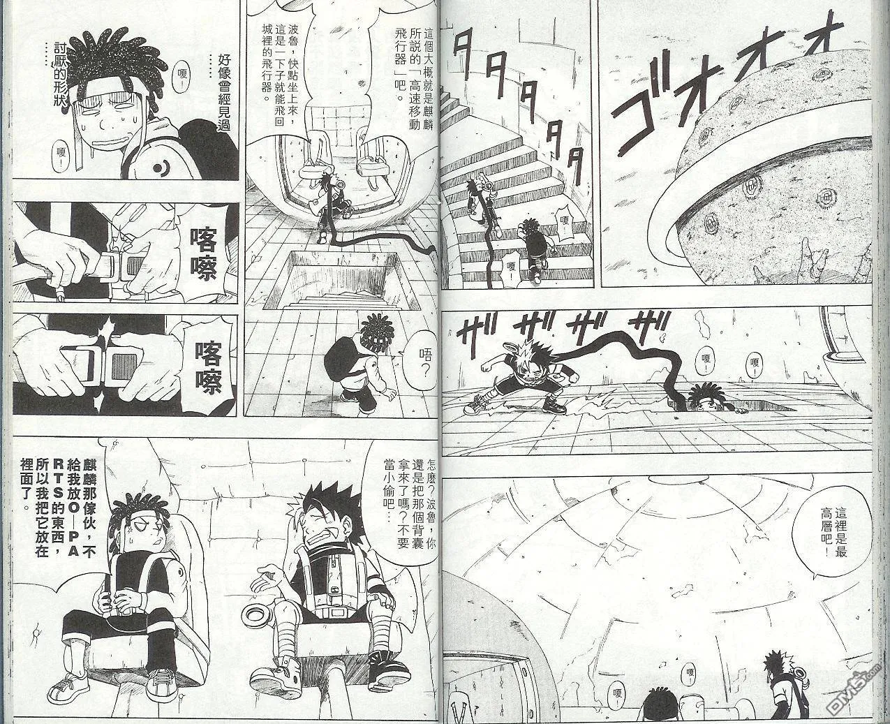 第4卷 第78页
