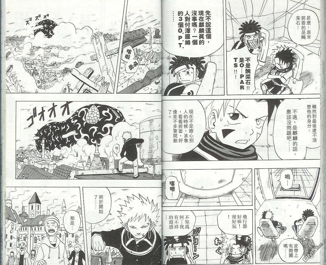 第4卷 第79页