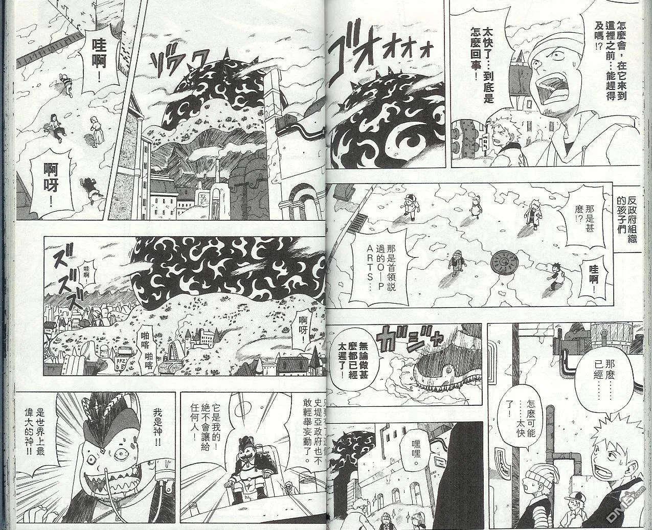 第4卷 第80页