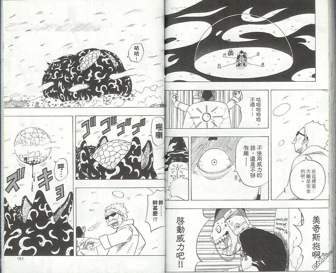 第4卷 第81页