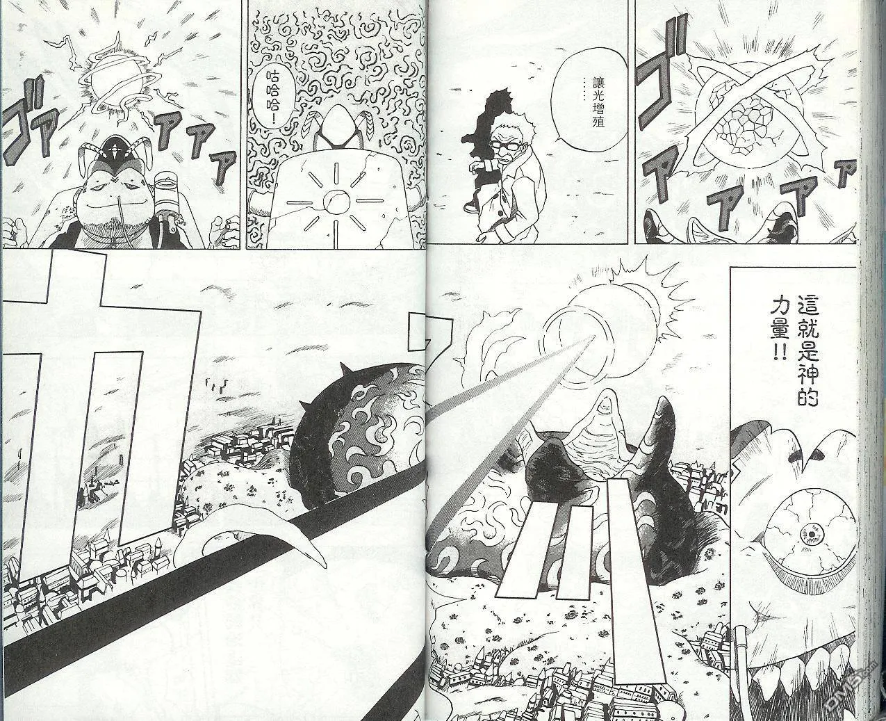 第4卷 第82页