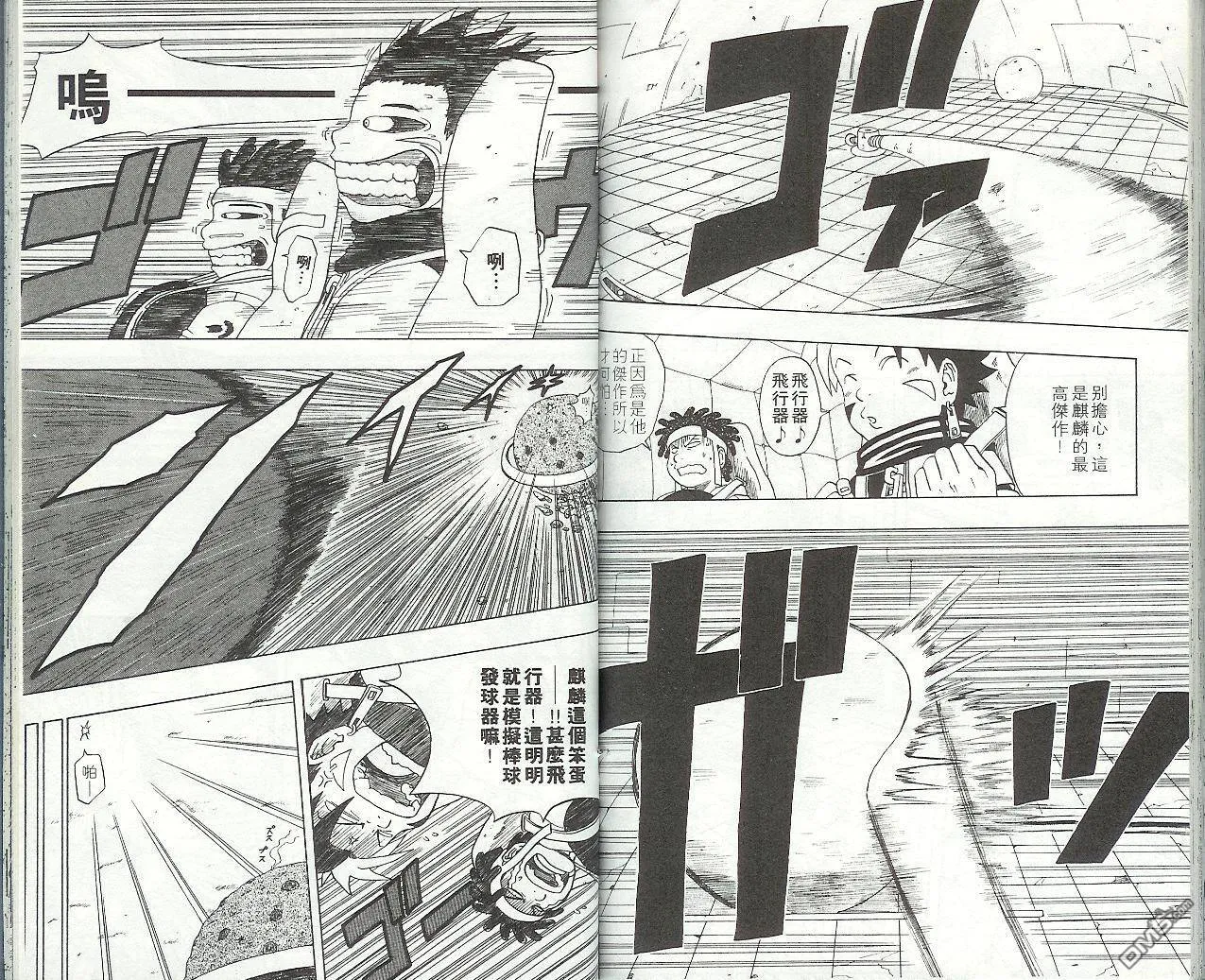 第4卷 第84页