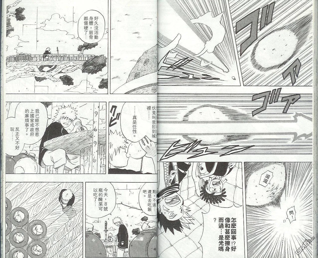 第4卷 第85页