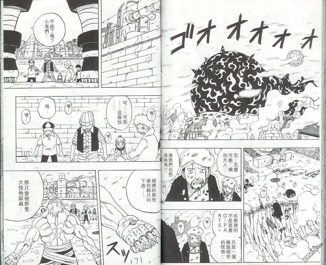 第4卷 第88页