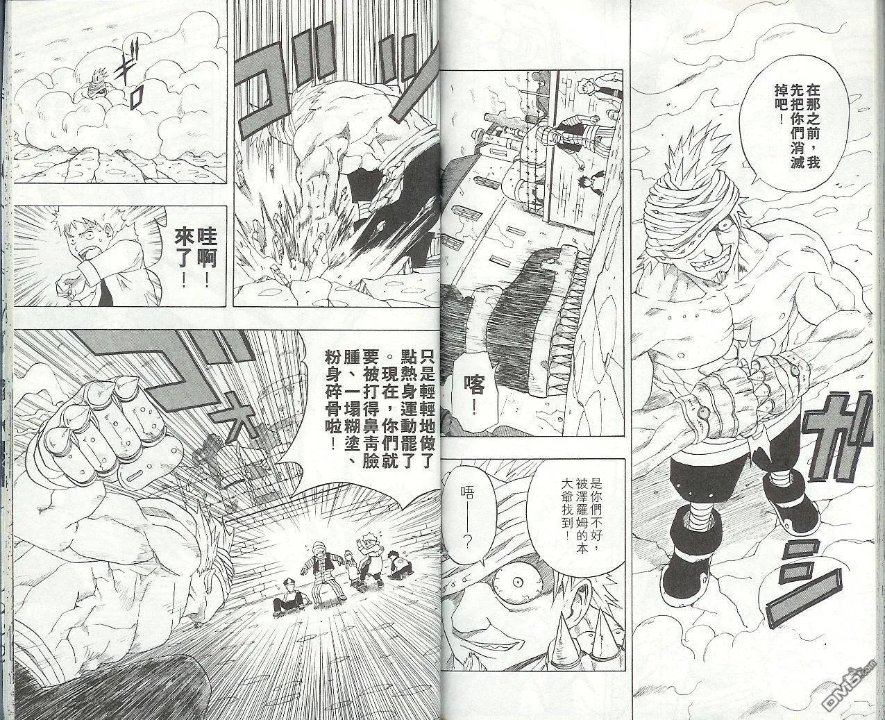 第4卷 第89页