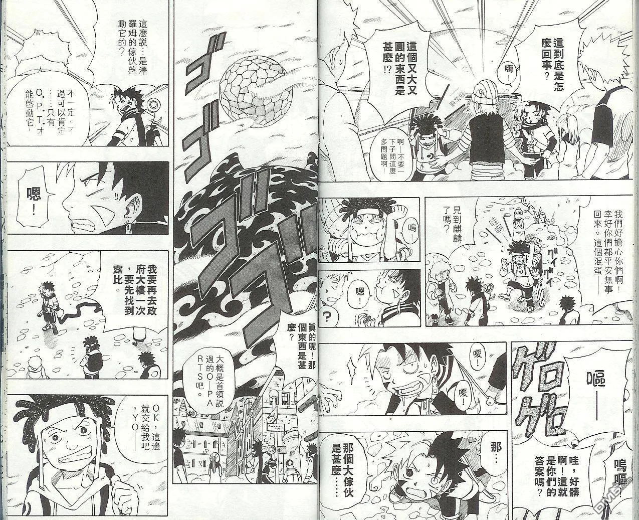 第4卷 第92页