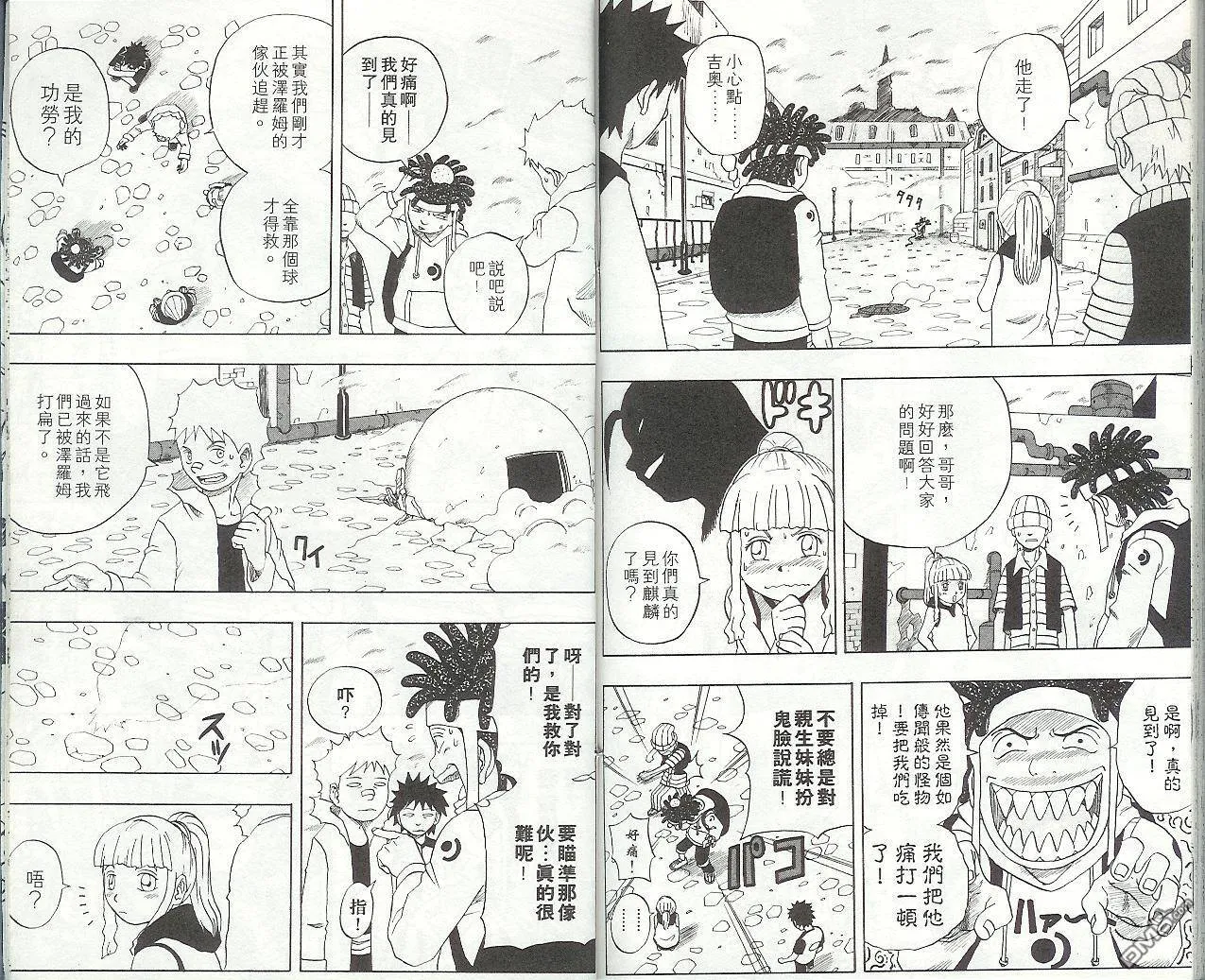 第4卷 第94页