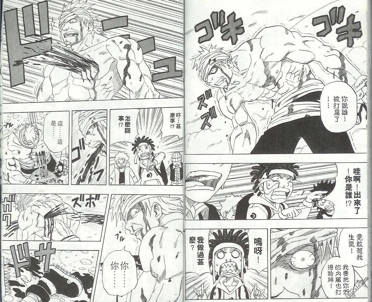 第4卷 第95页