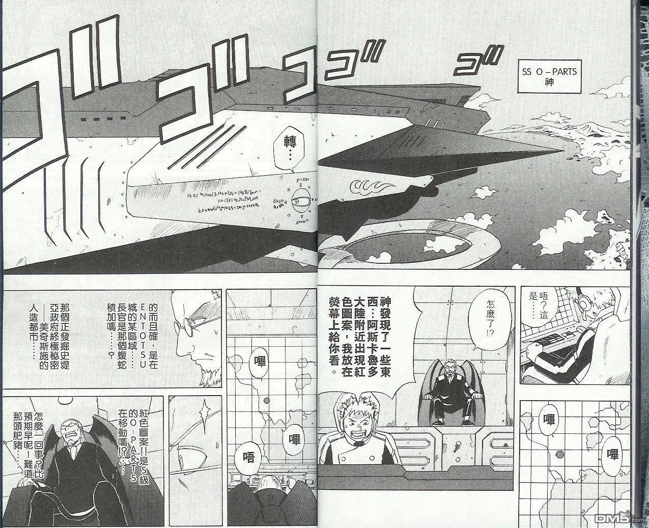 第5卷 第6页