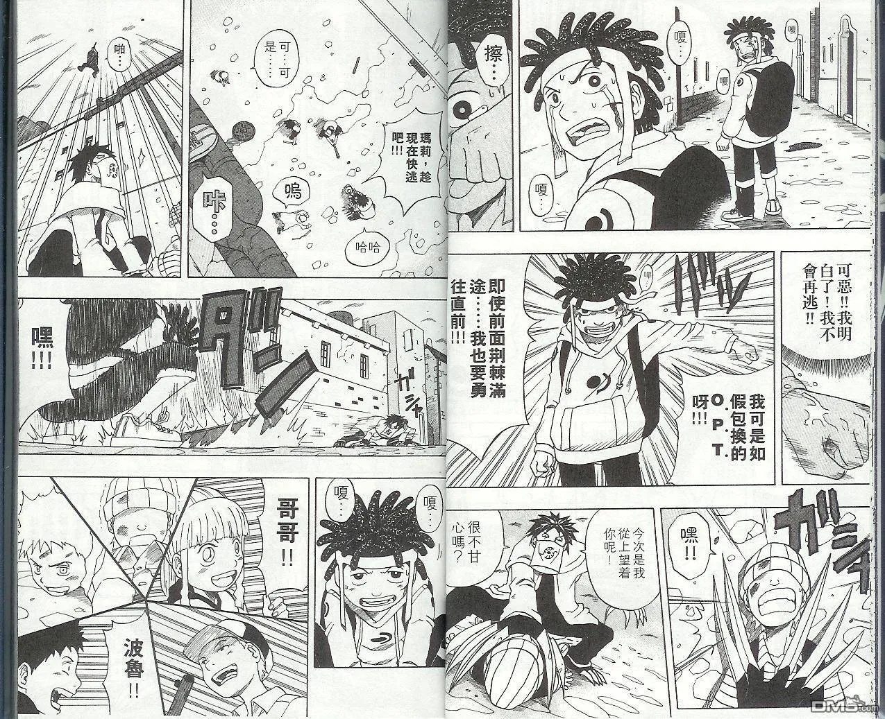 第5卷 第10页