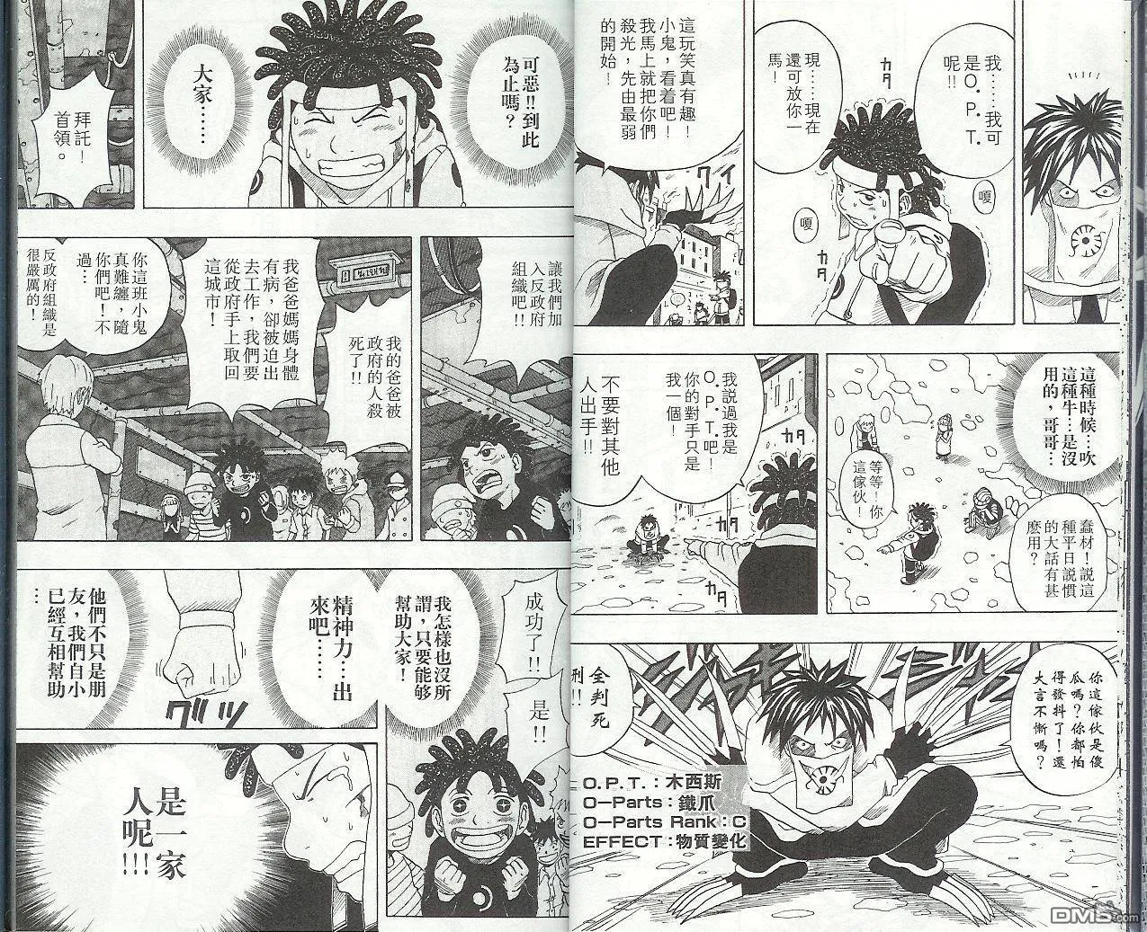 第5卷 第11页