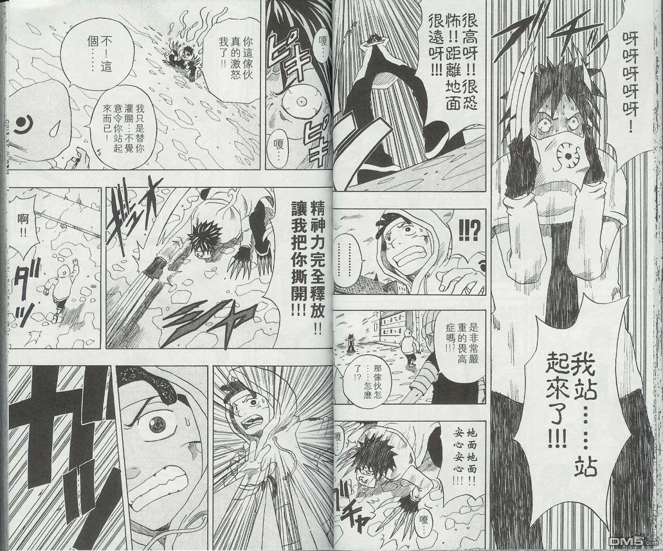 第5卷 第17页