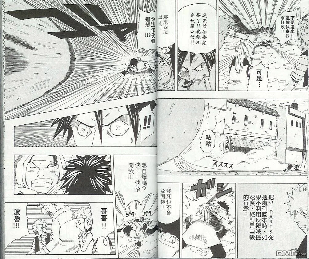 第5卷 第23页
