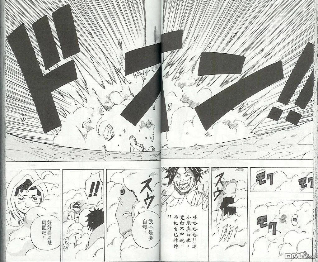 第5卷 第24页