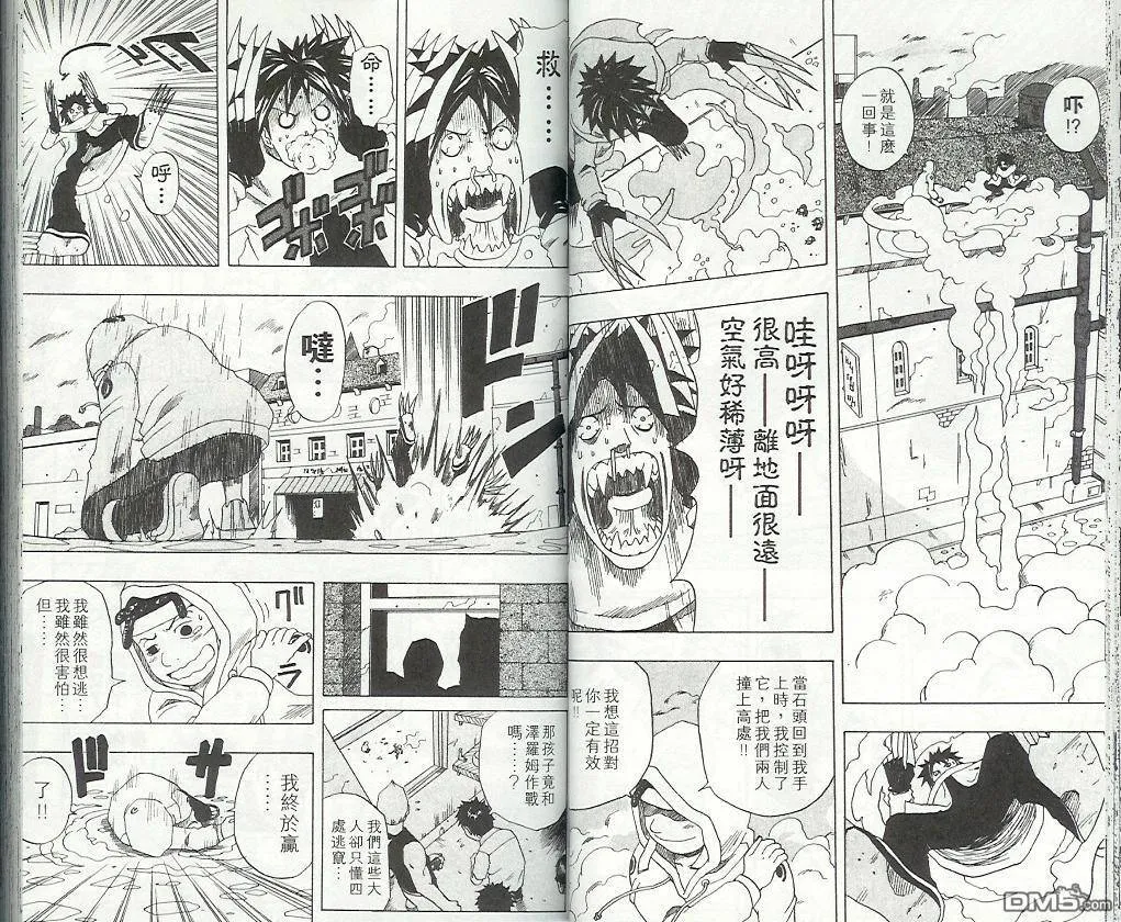 第5卷 第25页