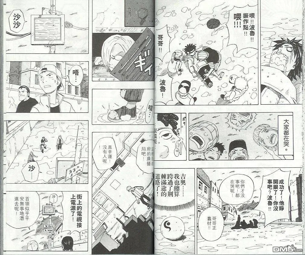 第5卷 第26页