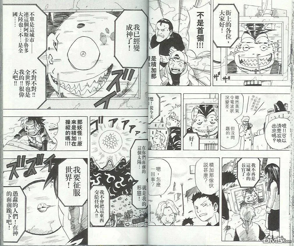 第5卷 第27页