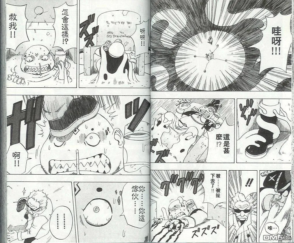 第5卷 第29页